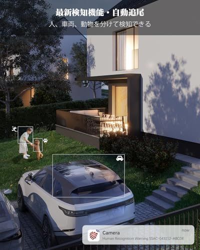 Ctronics 防犯カメラ 屋外 4K AI追跡機能 5GWi-Fi 人 ペット 車両検知 プリセット機能 FTP ONVIF NVR 256GBMicroSDカード対応 スマホ PC対応 監視カメラ 24時間録画 APモード 赤外 4ecc87f9 WWW_OPDRERGINERDOGAN_COM