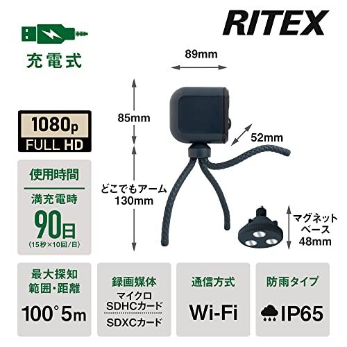 ムサシ RITEX 充電式どこでもセンサーWi-Fiカメラ IP65 USB充電 Type-C 屋内 屋外兼用 ACアダプター別売 人感センサー C-RC7200 74e78788