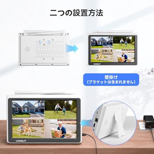 モニター｜ワイヤレス防犯カメラ対応