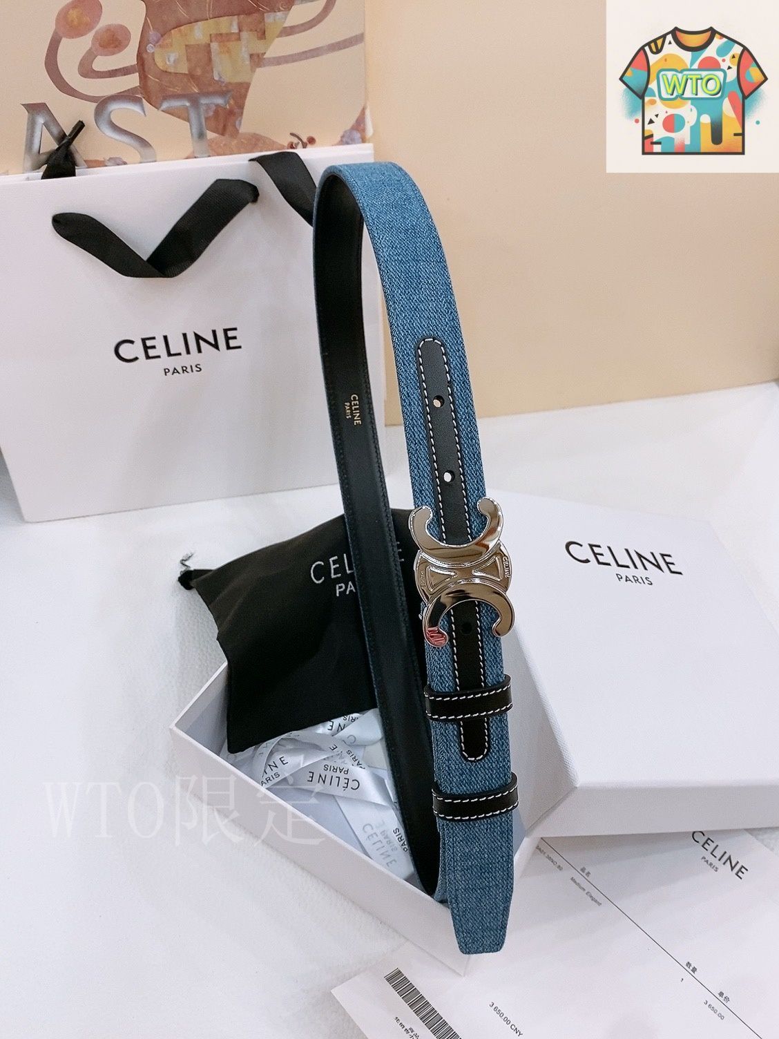 今日 Celine セリーヌ 24 中号 デニムベルト