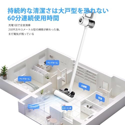 掃除機 コードレス