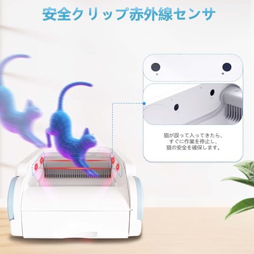 開放デザインでストレスなく 猫がすぐに慣れる