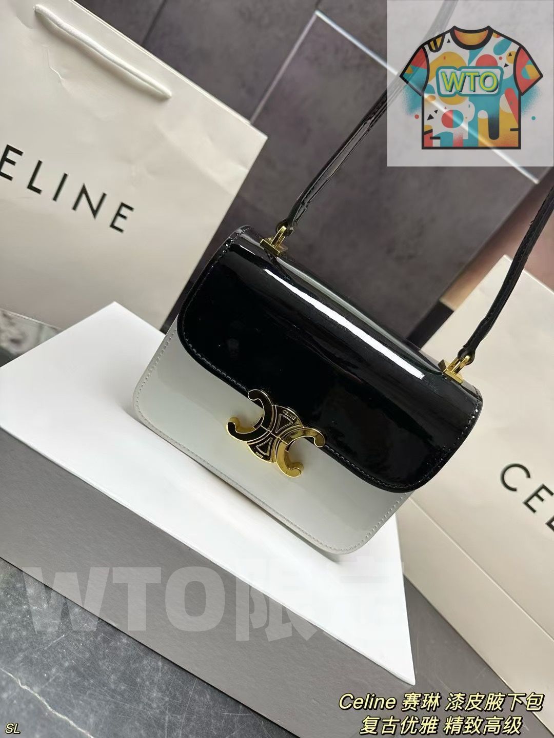 Celine セリーン ラッカー アンダーアーバッグ ボックス付き
