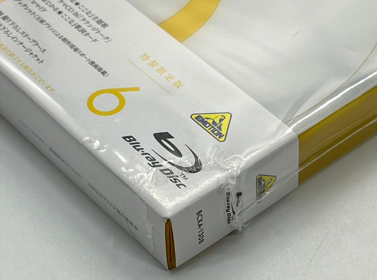 未開封】特装限定版 アイドリッシュセブン Blu-ray 全7巻 全巻 セット