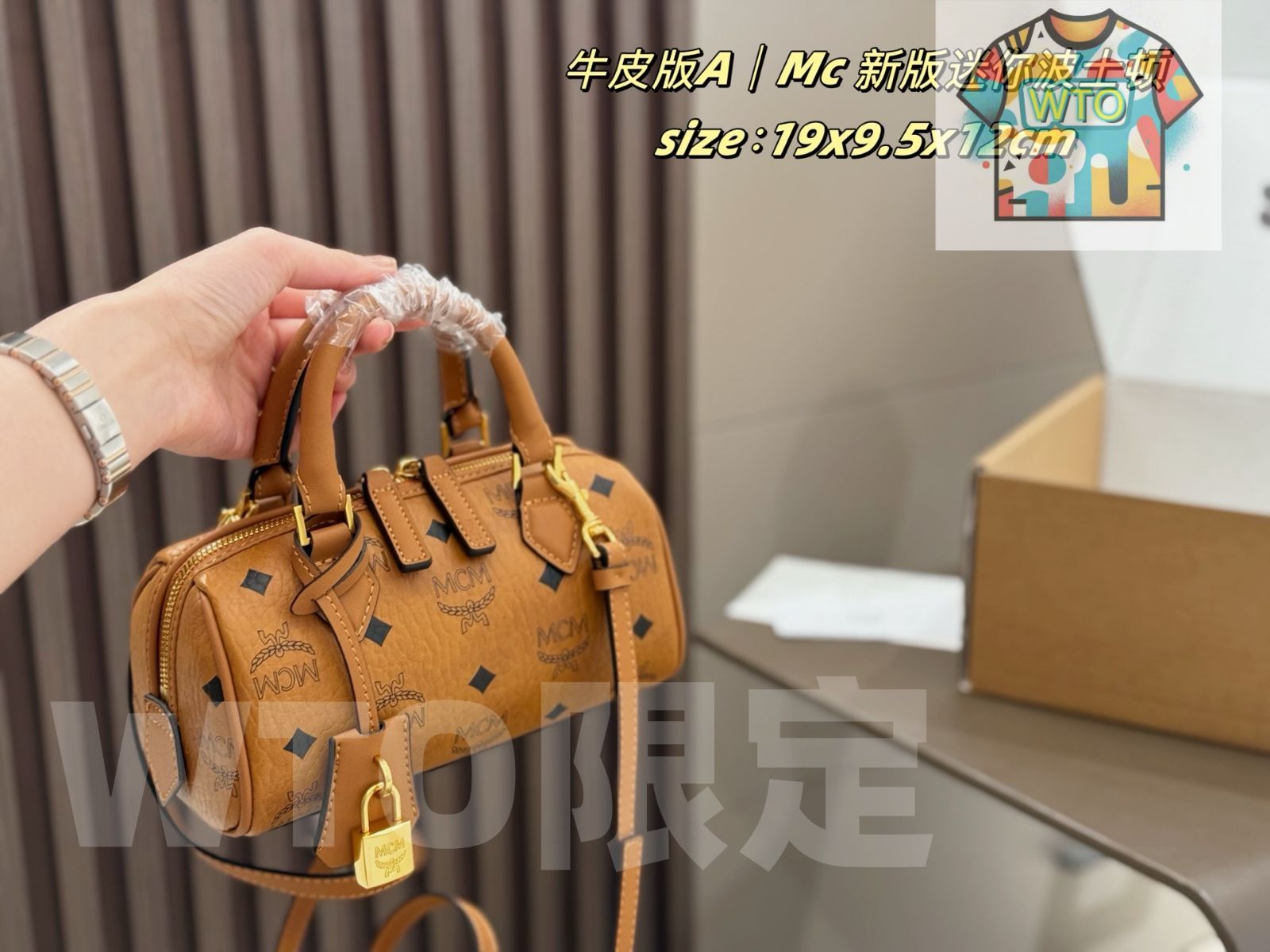 MCM 新モデルのロックボストンバッグ