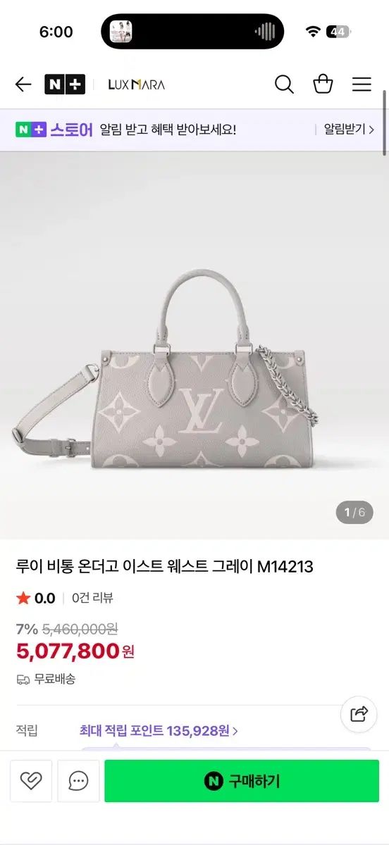 リバーシブル Louis