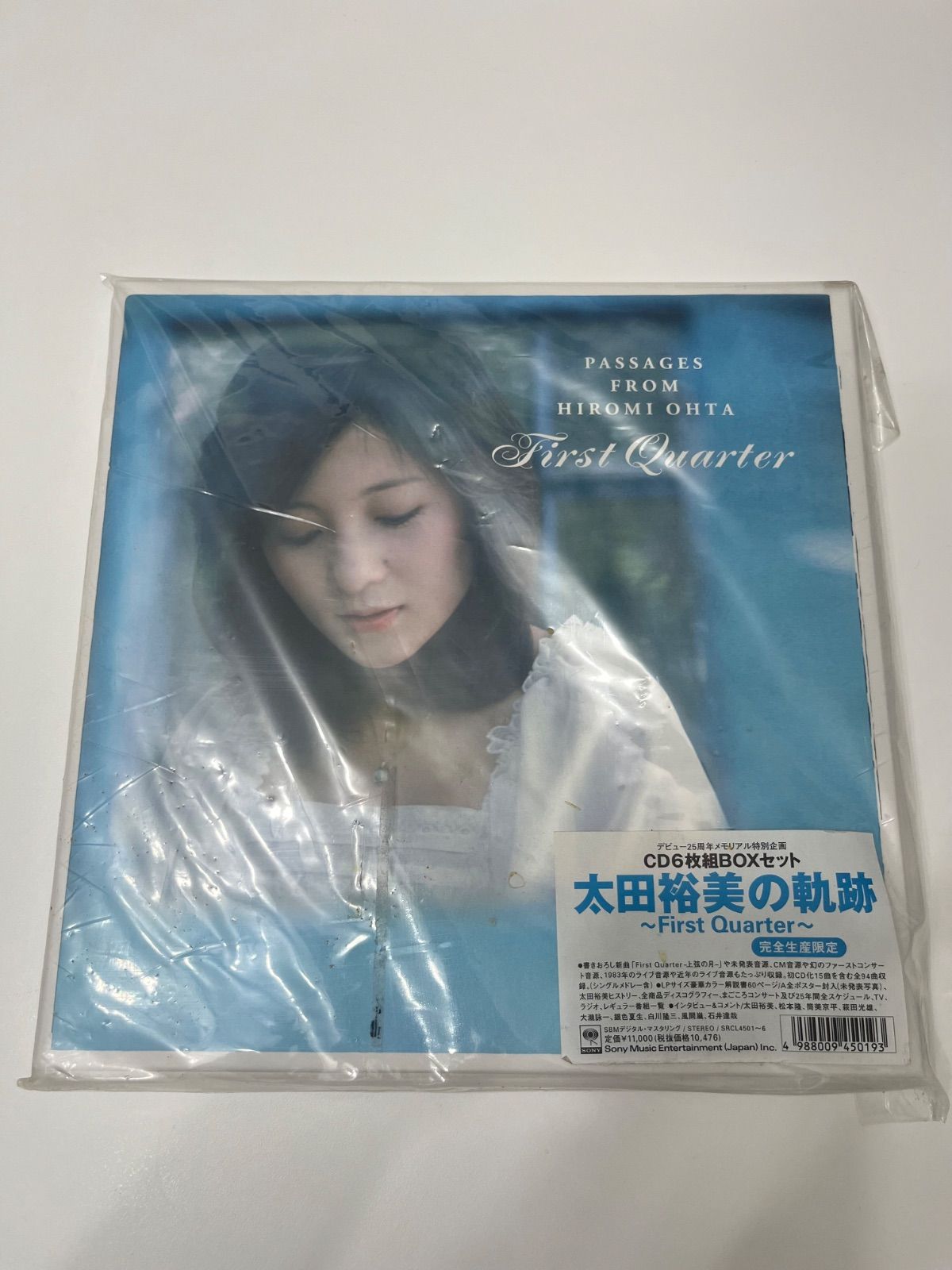 太田裕美の軌跡 ～First Quarter～ CD6枚組BOX