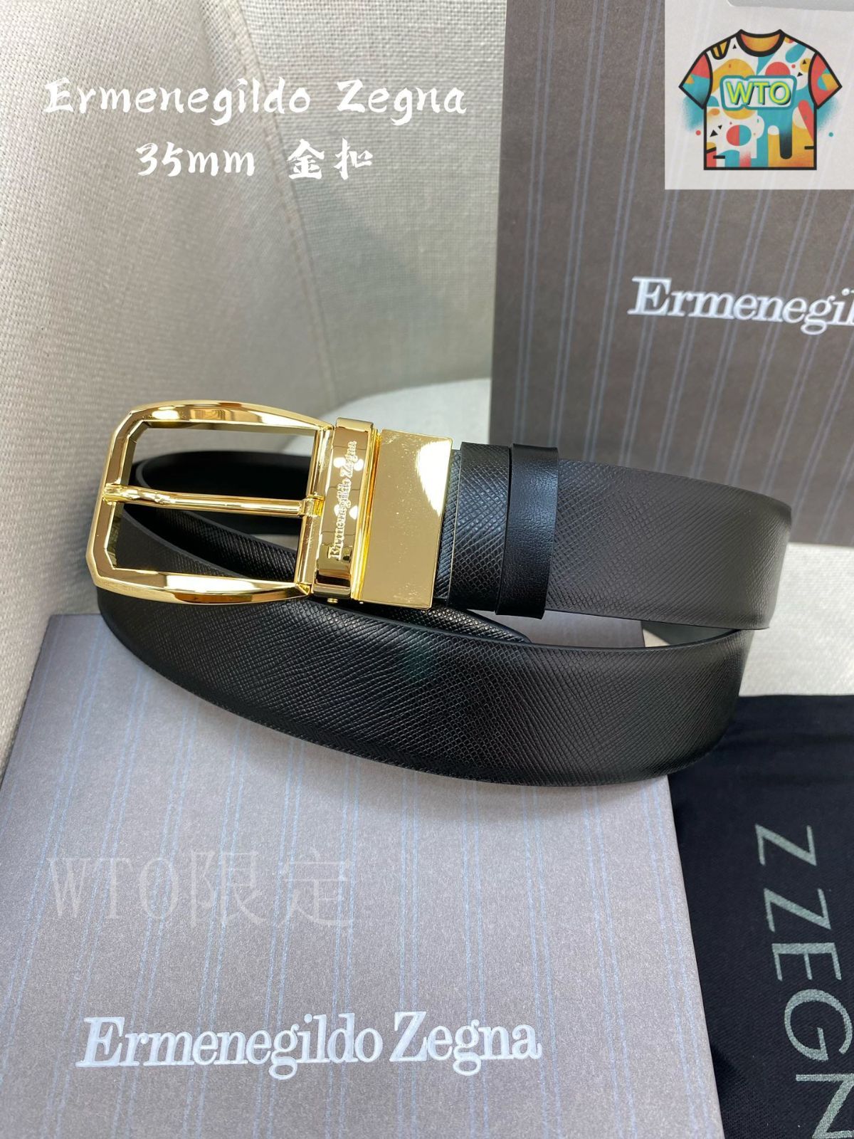 ゼニア フレックスベルト