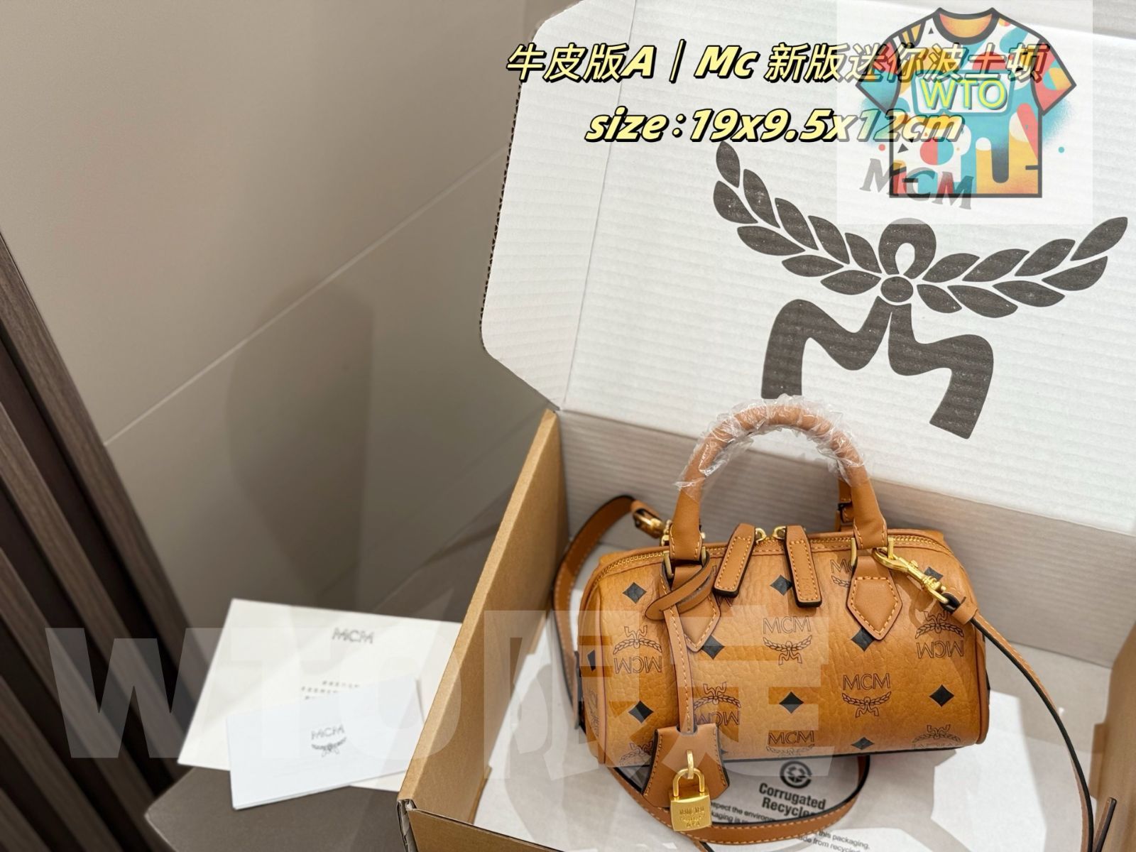 MCM 新モデルのロックボストンバッグ