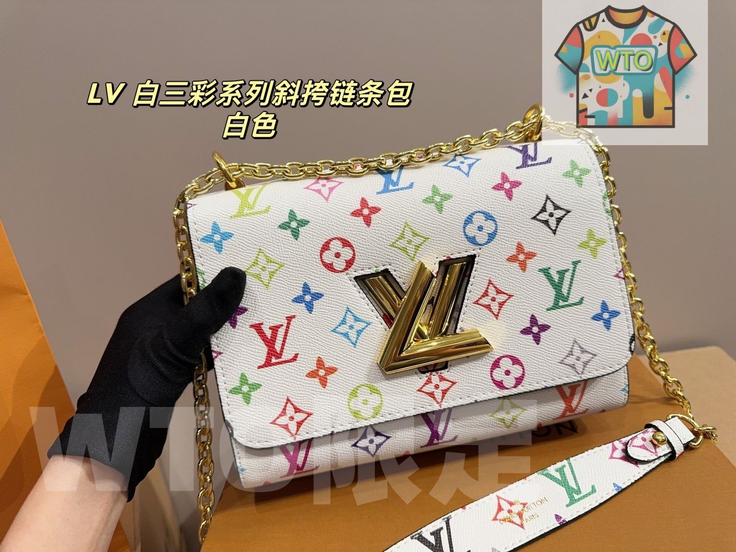 LV 白三彩シリーズ 斜めがけチェーンバッグ