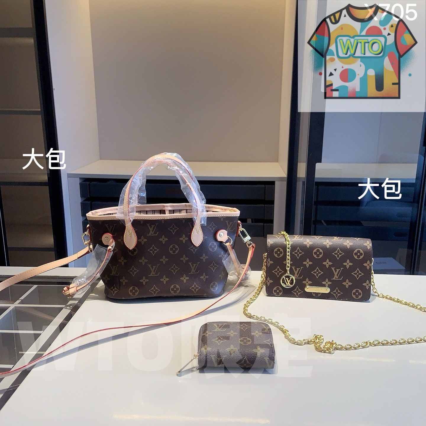 新商品セット登場 全新シリーズセット X705