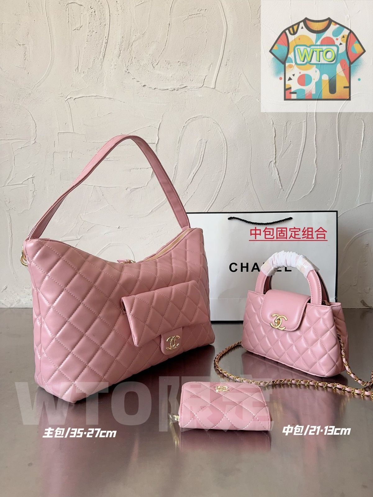 今日 C 家 ハンドバッグ 3 点セット 新商品 一部地域除く