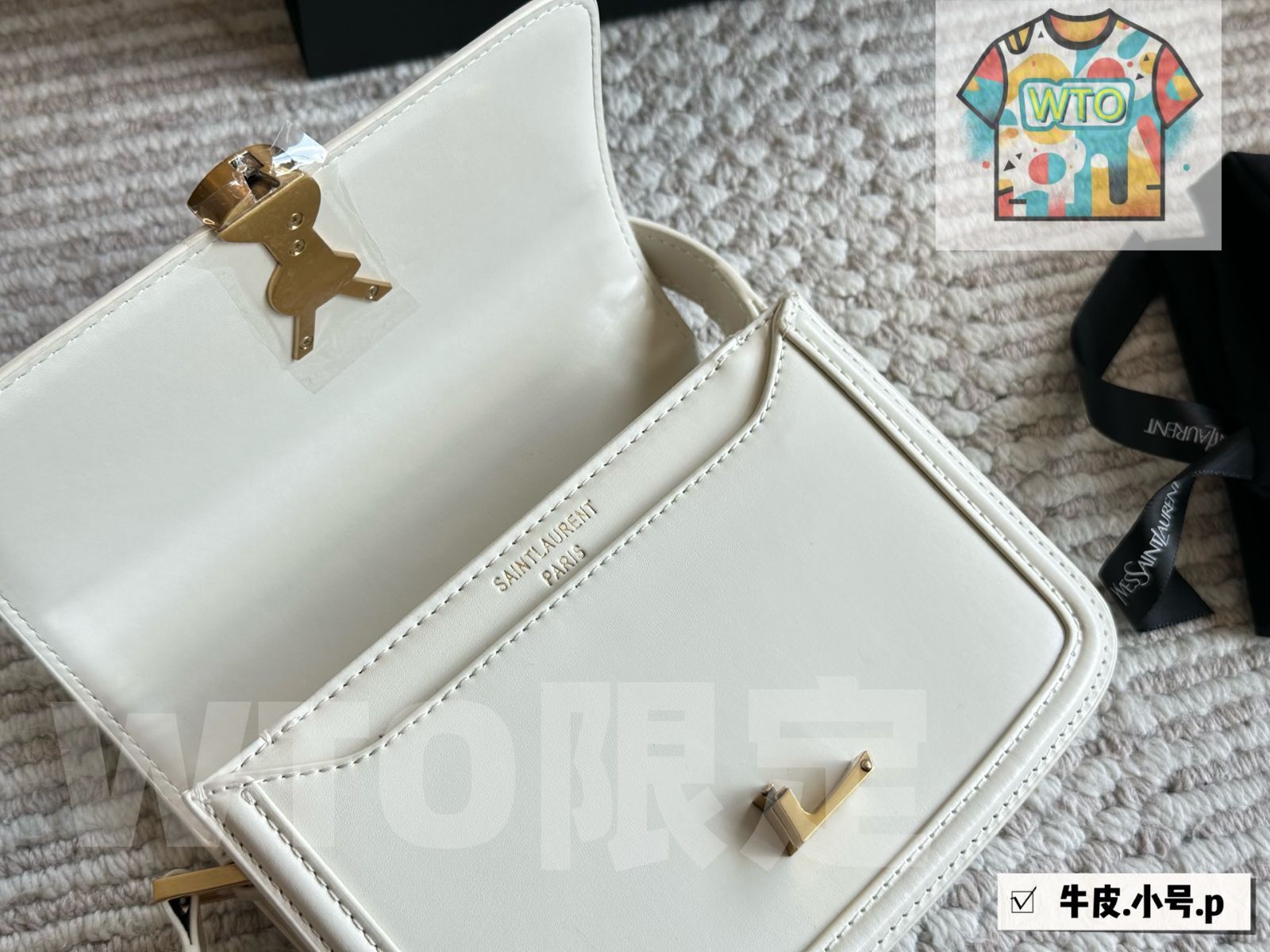 YSL ソルフェリーノ