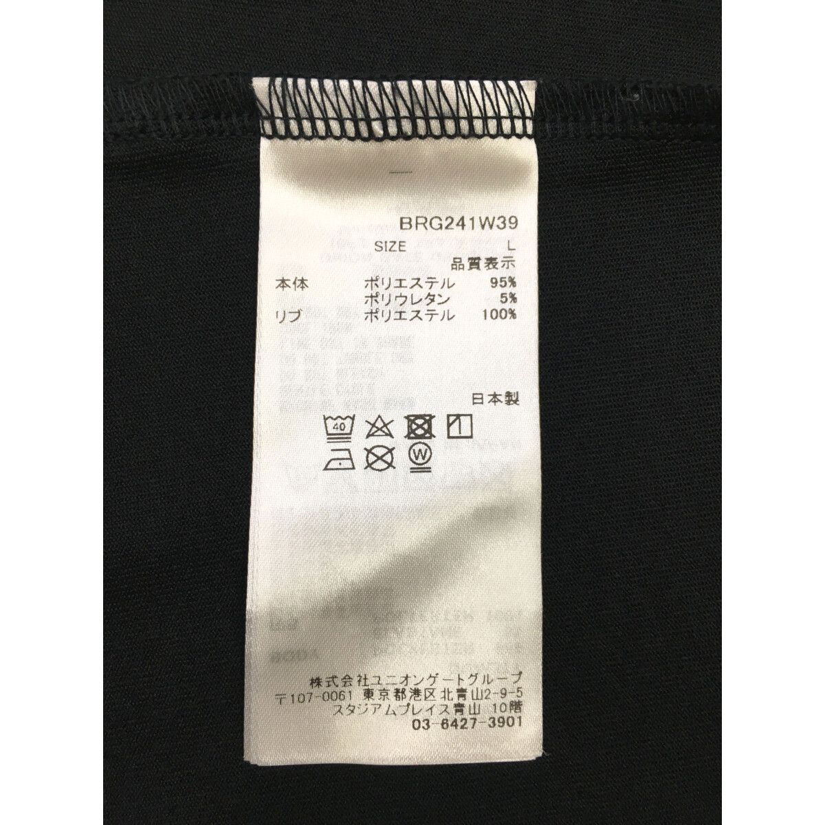 BRIEFING ノースリーブ