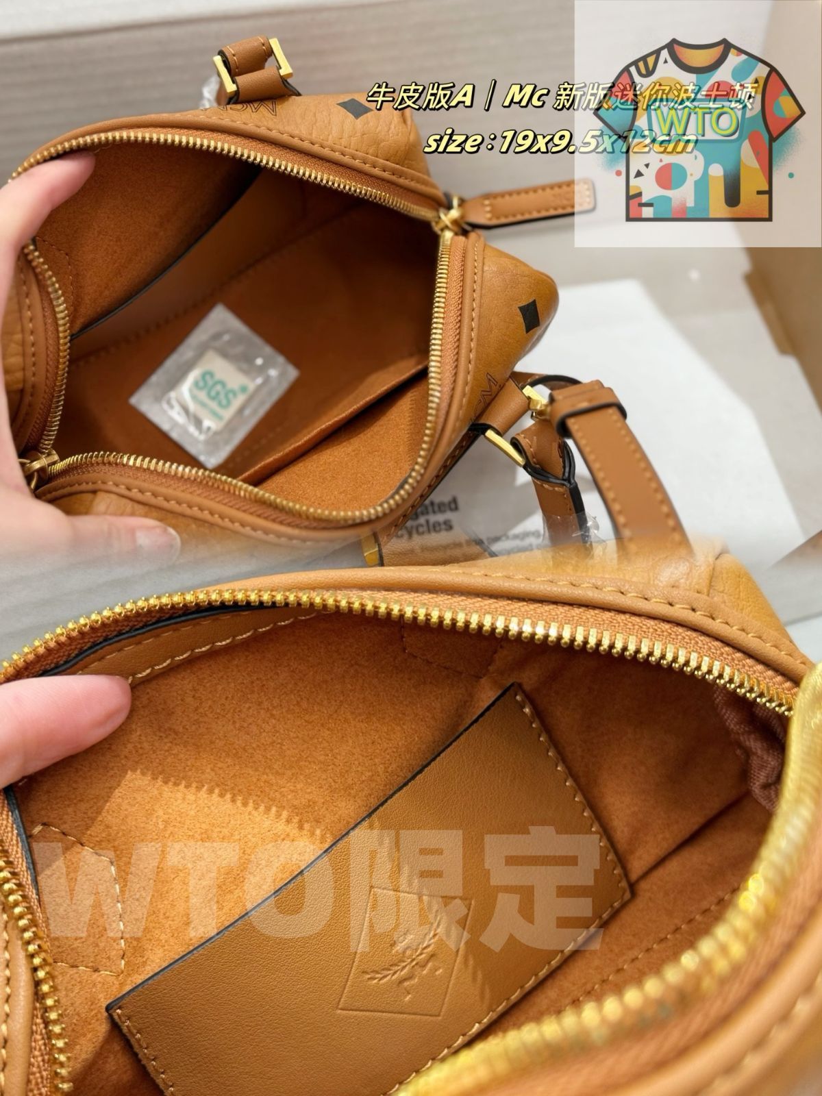 新モデルのロックボストンバッグ