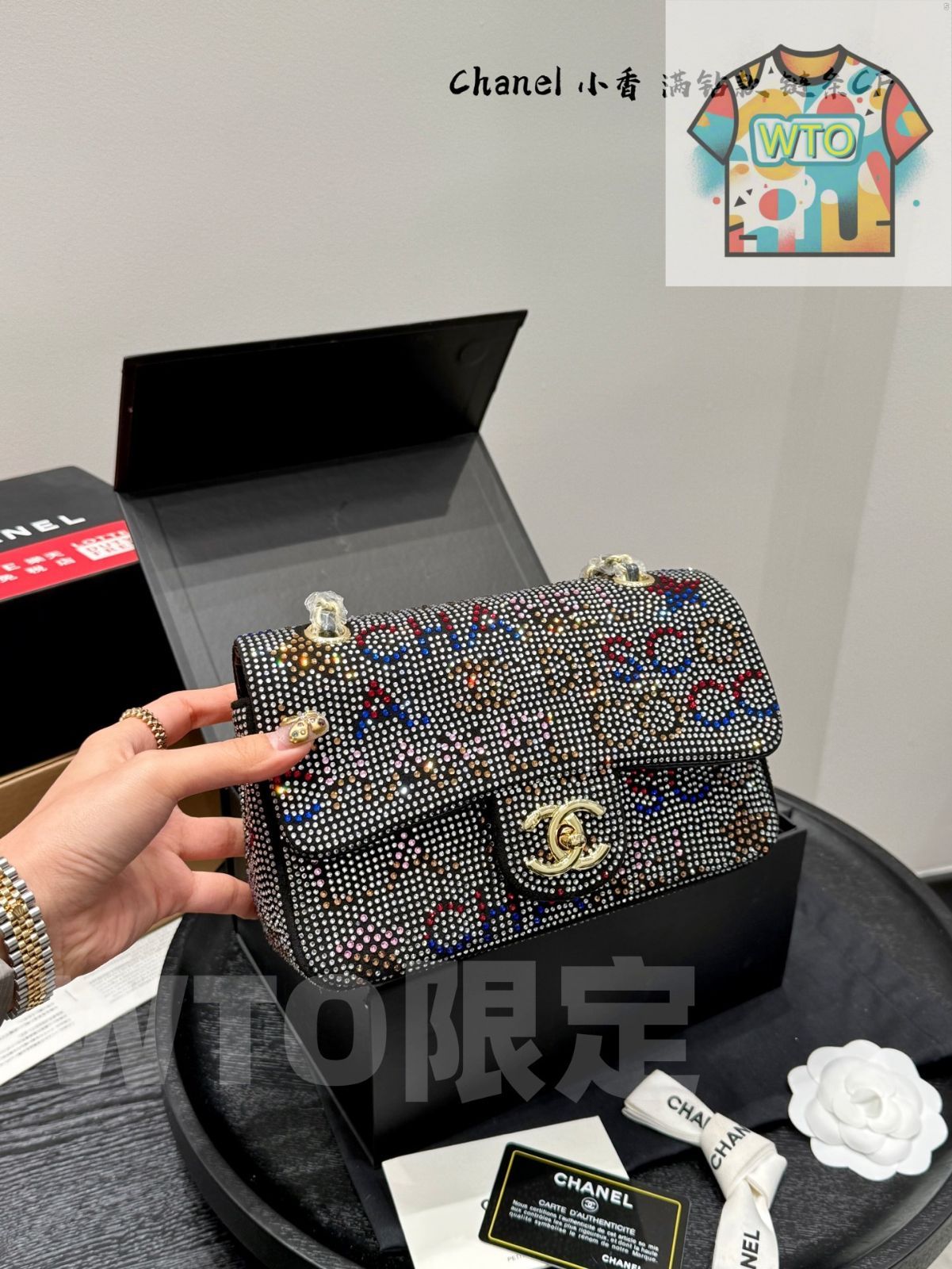 シャネル Chanel フルストーン CF チェーンバッグ 折りたたみボックス付き