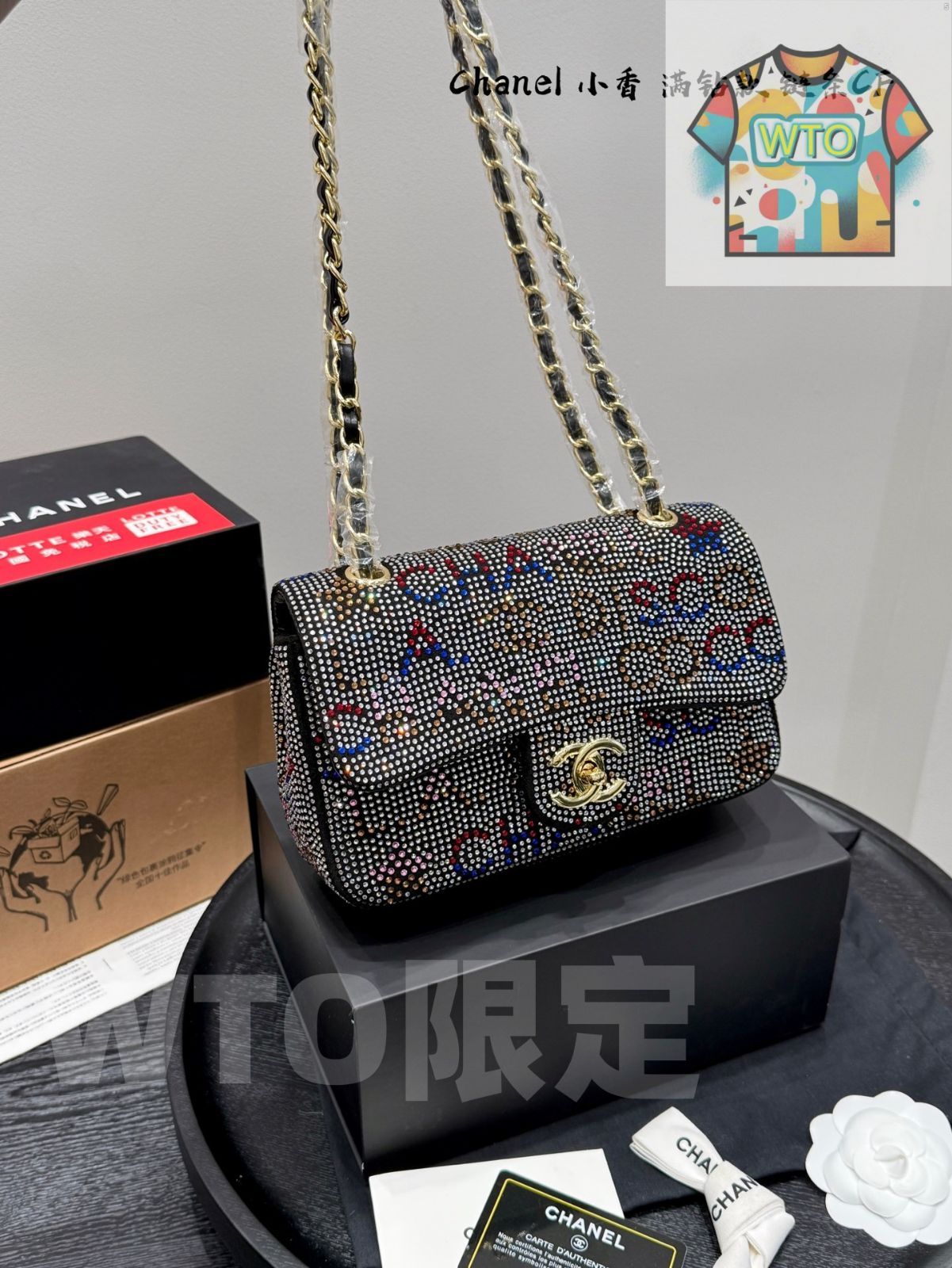 チェーンバッグ