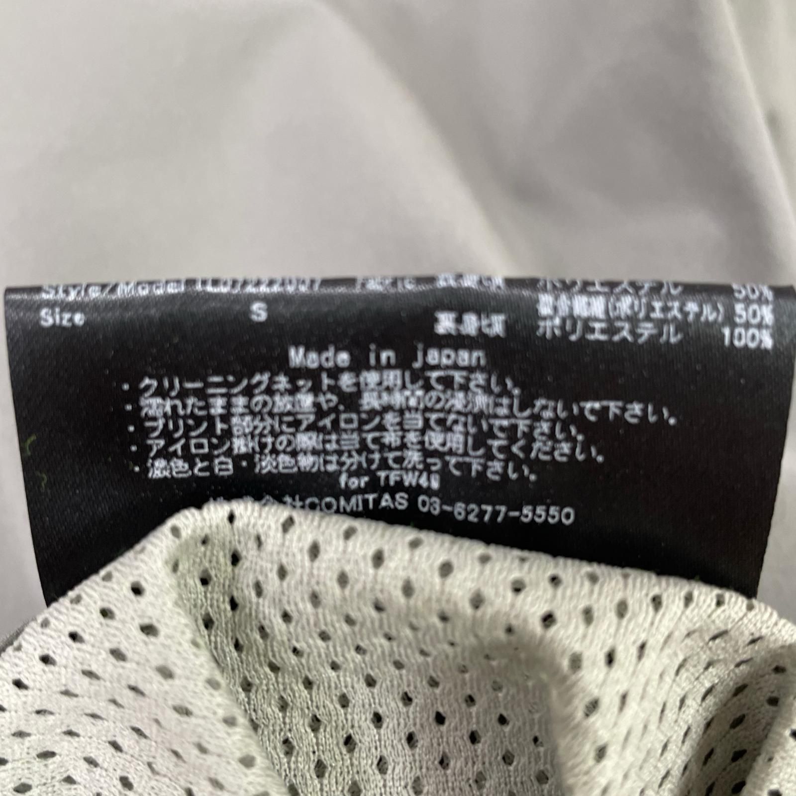 ティーエフダブリュー