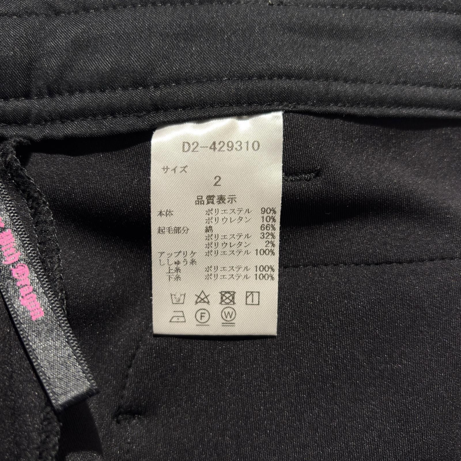 一体型インナーパンツ 秋冬