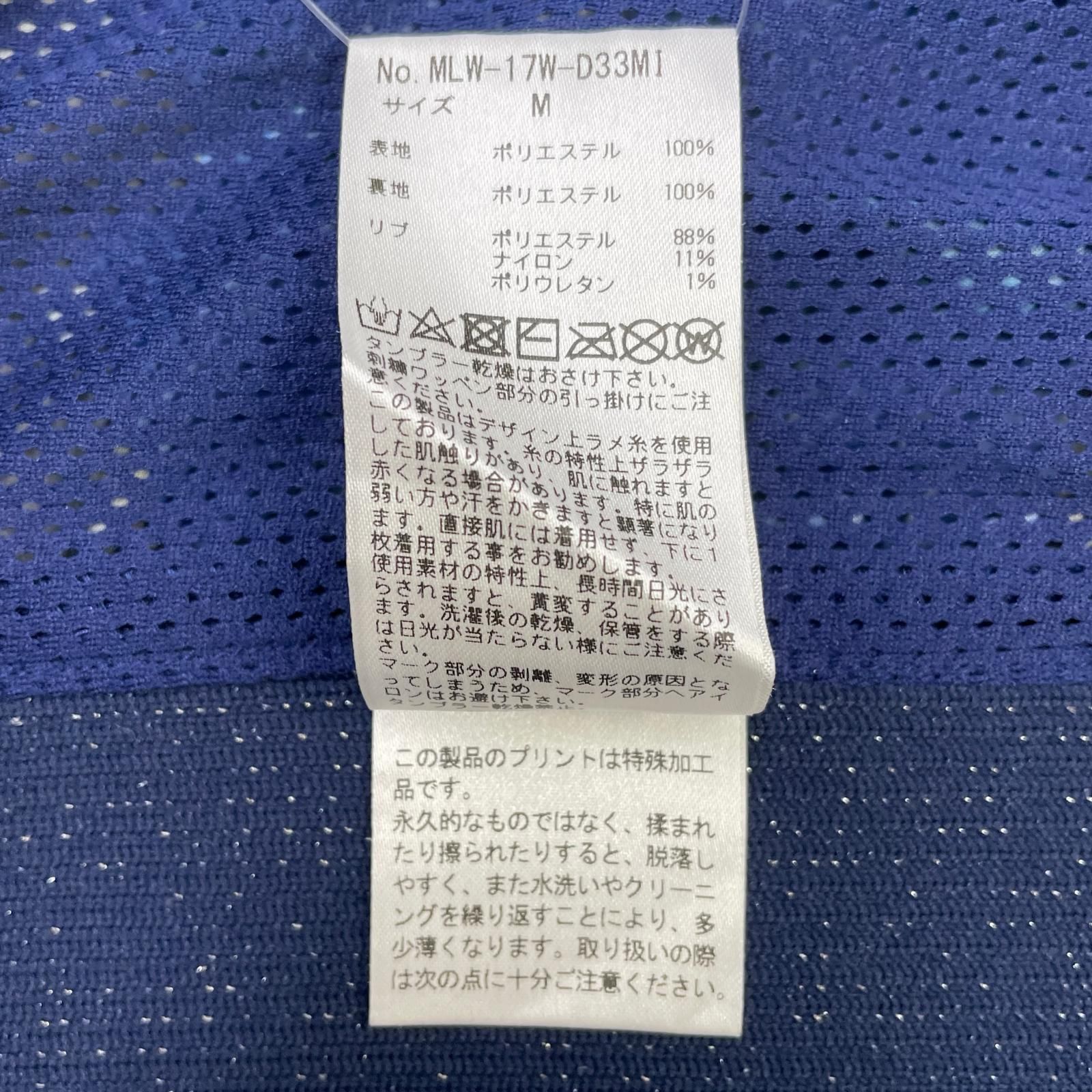  レディース マークアンドロナ MARK-LONA スニードジャック M 紺系 ネイビー 長袖 Vネック 星柄 メッシュ裏地 ジャケット レディースウェア