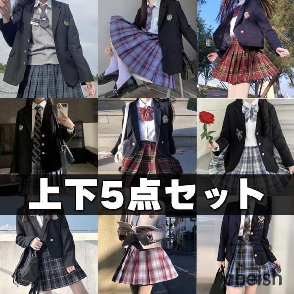 入学式卒業式スーツ卒園式ワンピース色服装ママ女子高校生フォーマルスーツ中学生卒服入学式女の子フォーマルスーツ成人式チェック柄