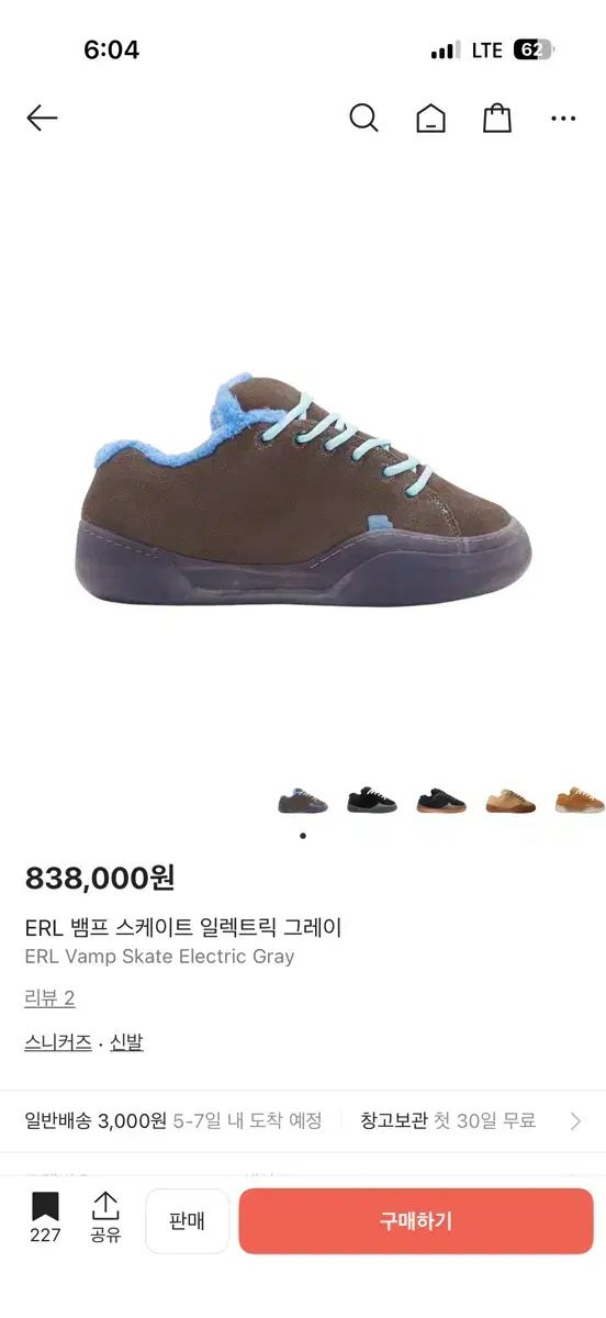 ERL ヴァンプ スケート エレクトリック グレー us11