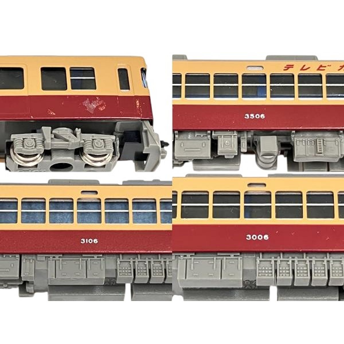 エンドウ 京阪3000系 テレビカー Nゲージトレインセット 3両セット