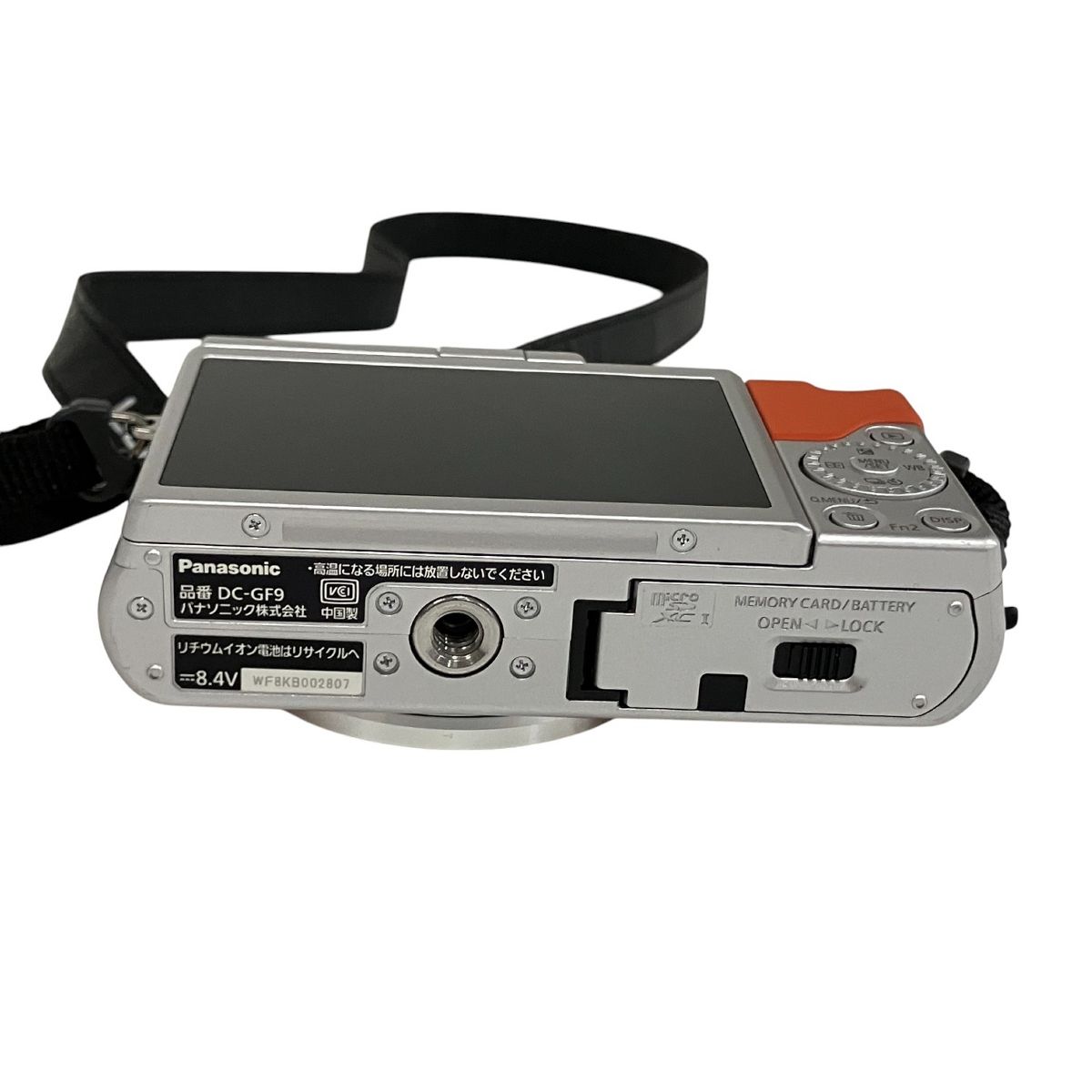 Panasonic DC-GF9W LUMIX G VARIO 12-32mm F3.5-5.6 ASPH. MEGA O.I.S