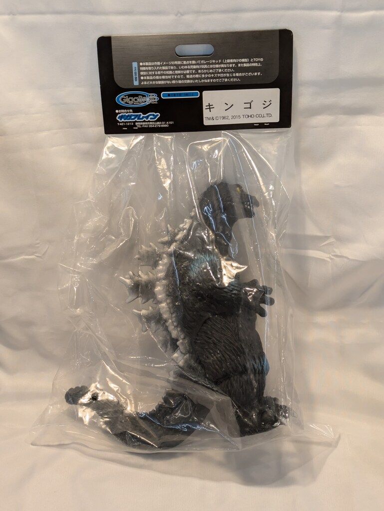 ギガフレイン キンゴジ(黒成型/銀・青塗装/黒目) - メルカリ