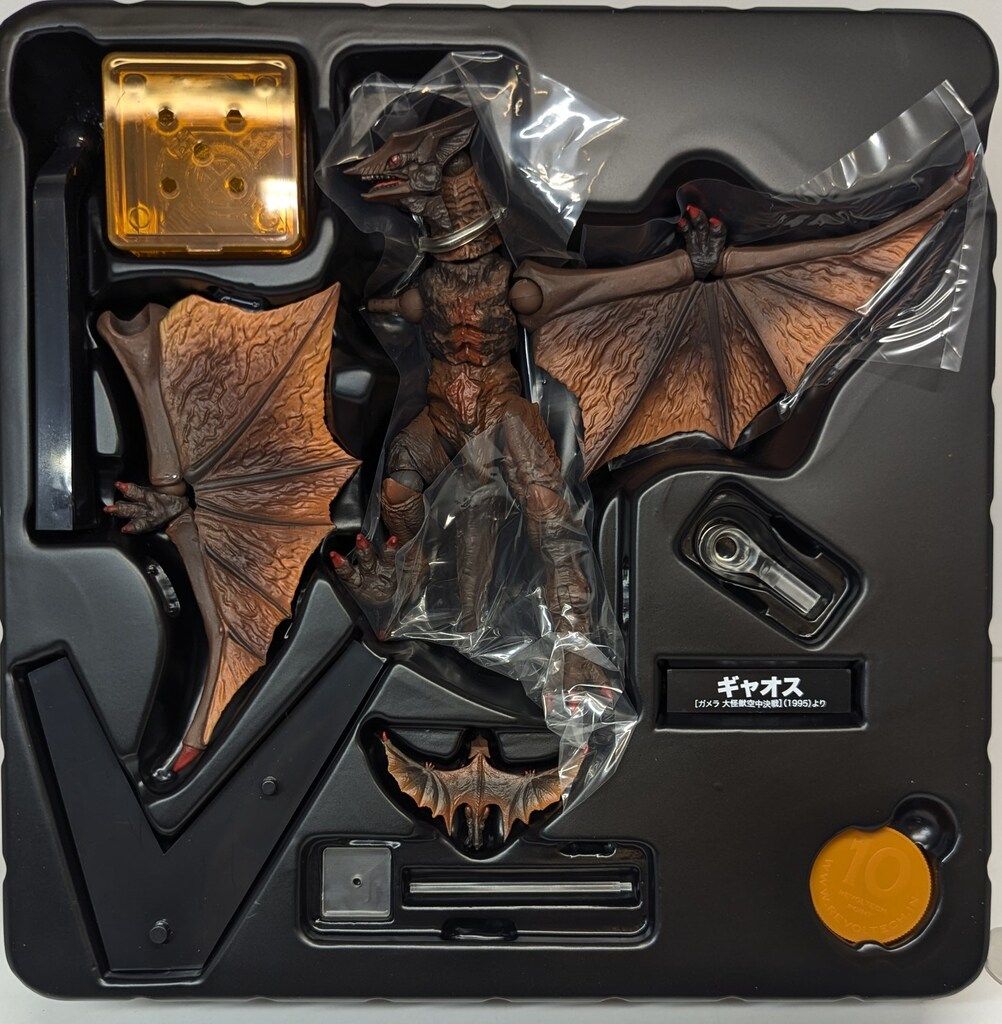 海洋堂 特撮リボルテック ギャオス 007 - メルカリ