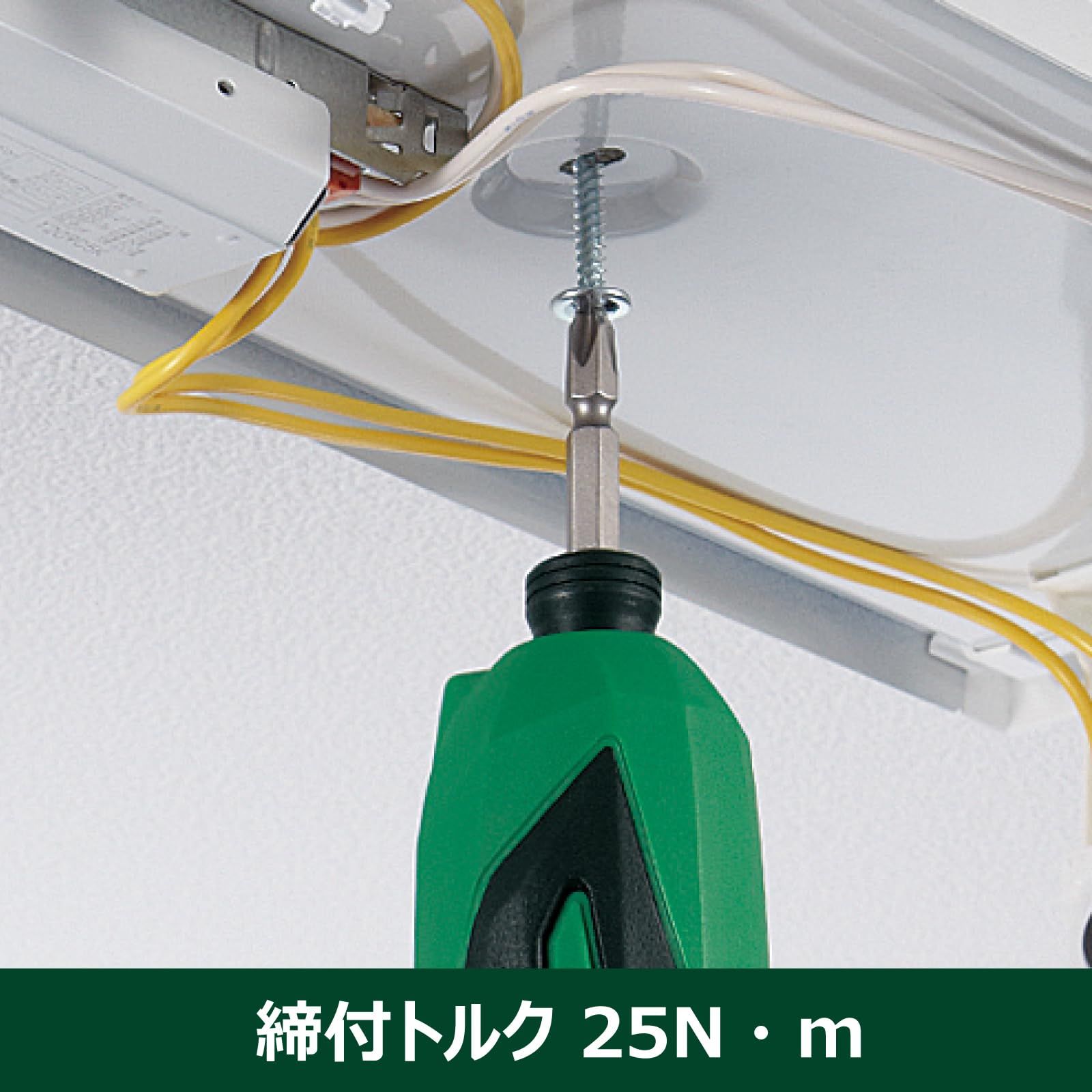 充電器別売り WH7DL