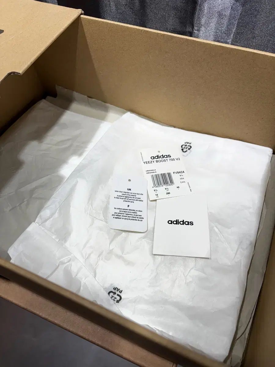 イージーブースト 700