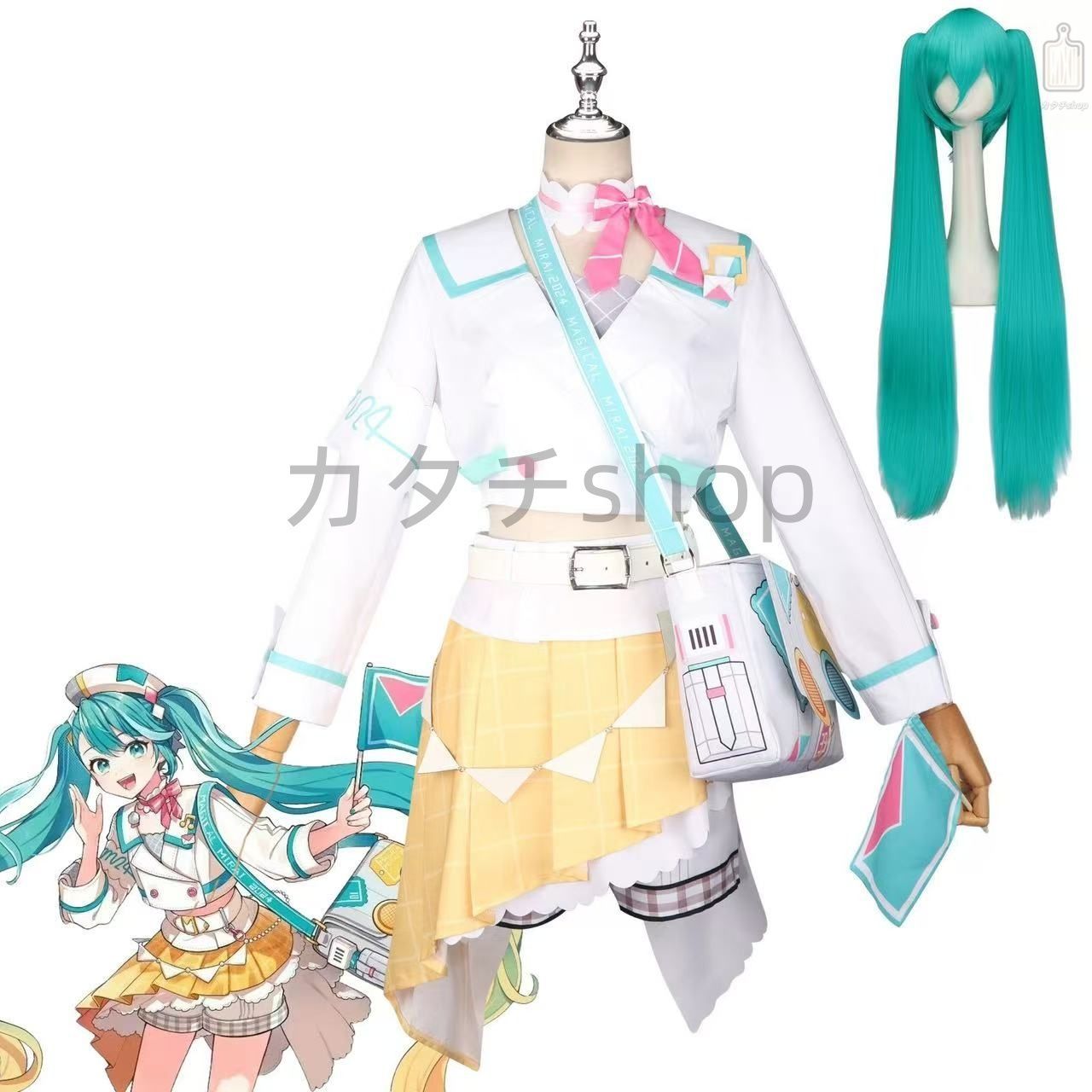 ミク 魔法未来 コスプレ衣装 初音ミク アニメCOS ステージ衣装ウィッグ コンサート イベント