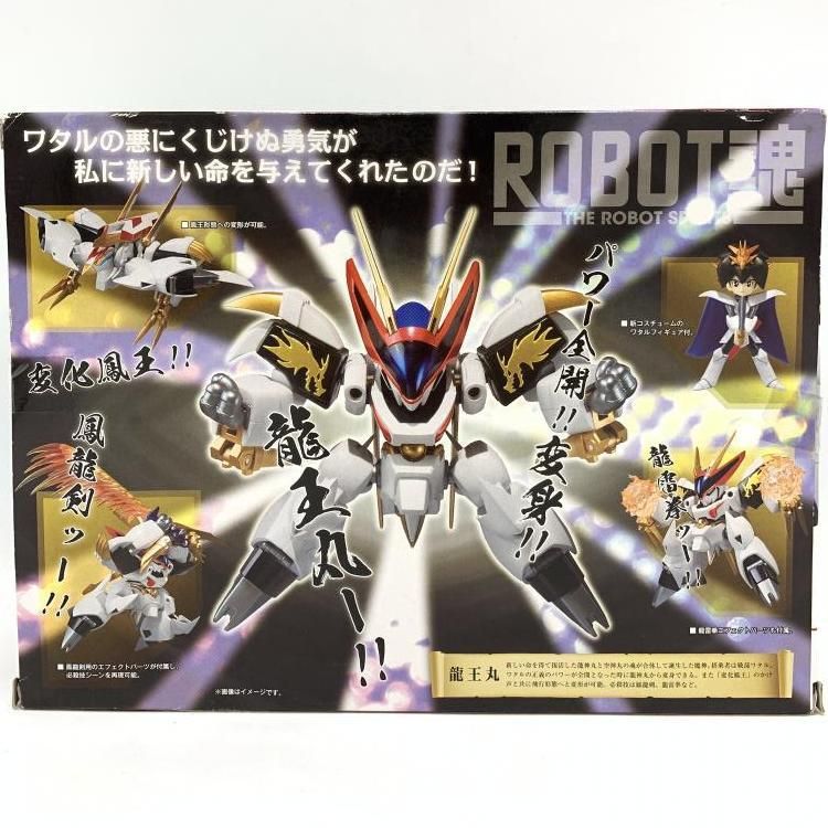 中古】ROBOT魂 ＜SIDE MASHIN＞ 龍王丸[69] - メルカリ