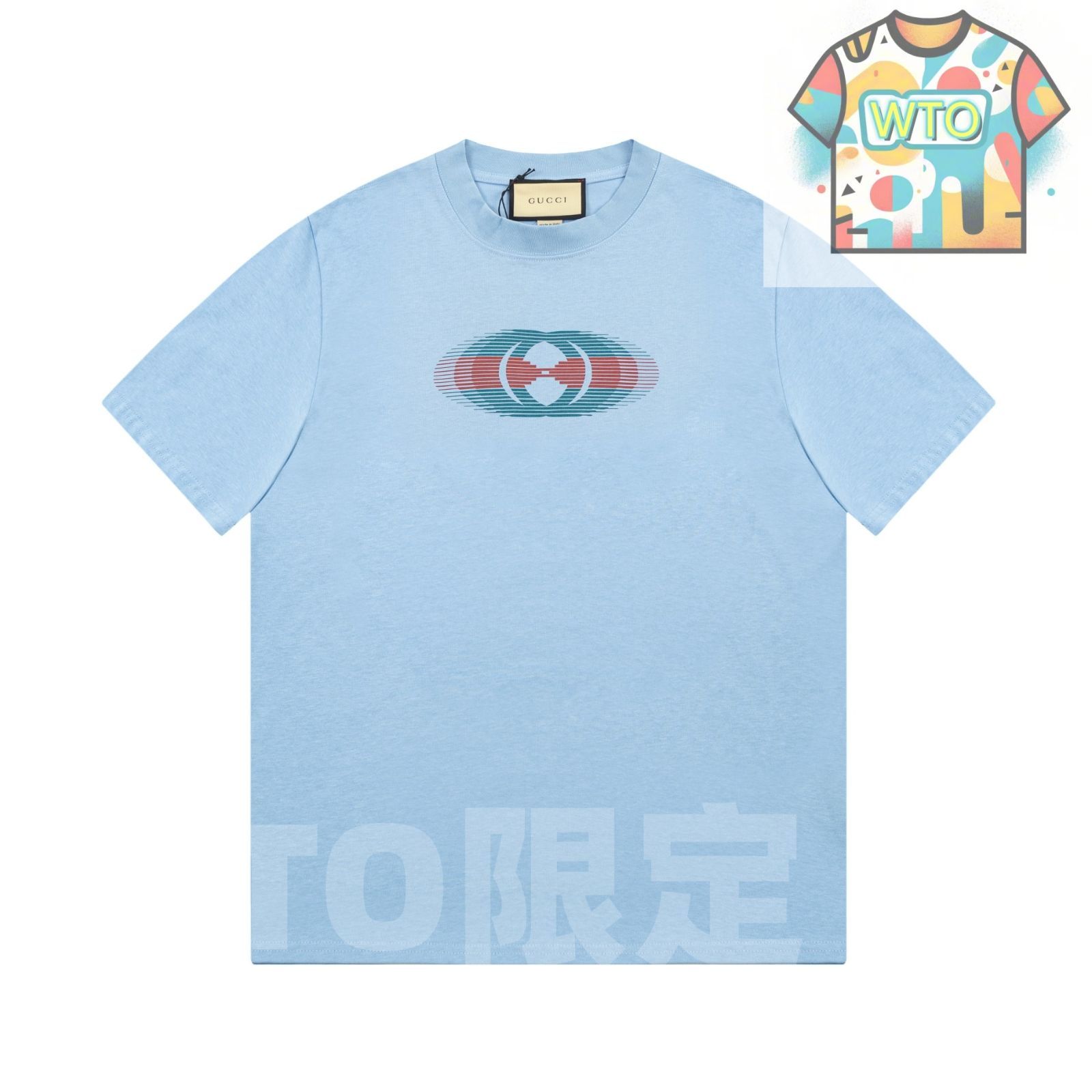 Guc ロゴファントムプリントTシャツ - 4色展開 サイズ選択