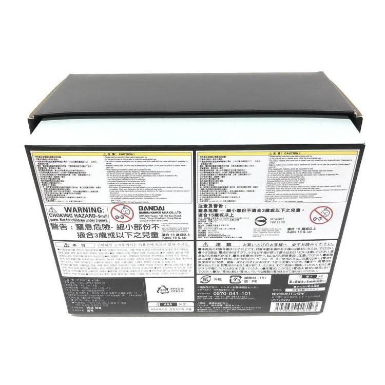 【中古】開封品/CSM ハイパーゼクター[69]