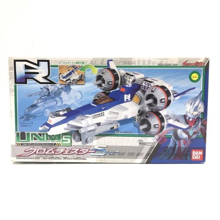 箱傷み シール使用 UNM5 クロムチェスターδ デルタ 69