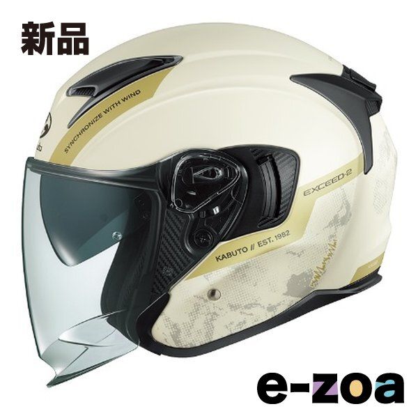 OGK オージーケー EXCEED 2 DUNE フラットアイボリー L アイボリーL 2610968