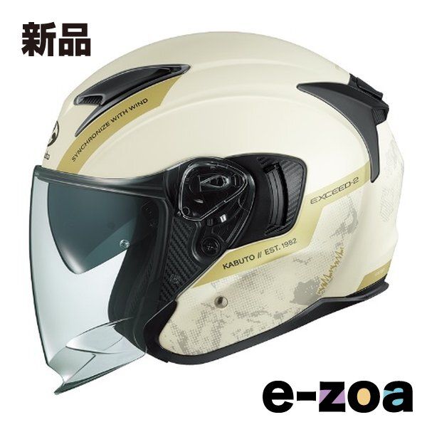 OGK オージーケー EXCEED 2 DUNE フラットアイボリー M アイボリーM 2610967