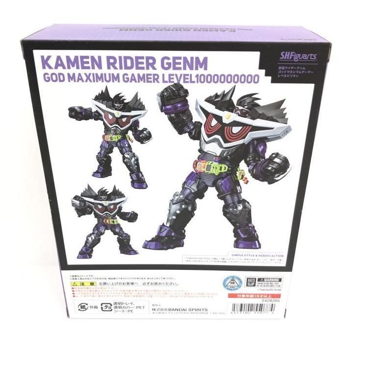 中古】未開封)S.H.Figuarts 仮面ライダーゲンム ゴッドマキシマム