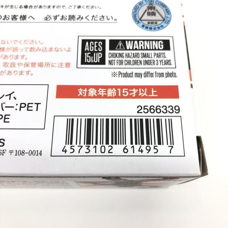 中古】S.H.Figuarts 仮面ライダー雷[69]