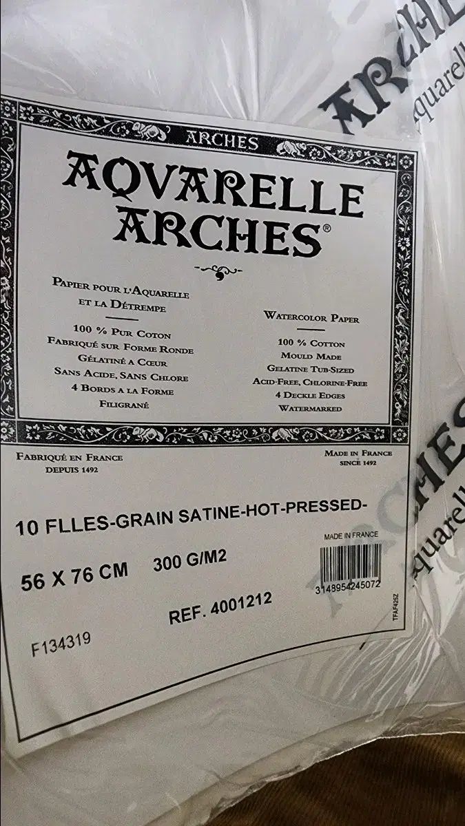 アルシュ 水彩紙 専門家用