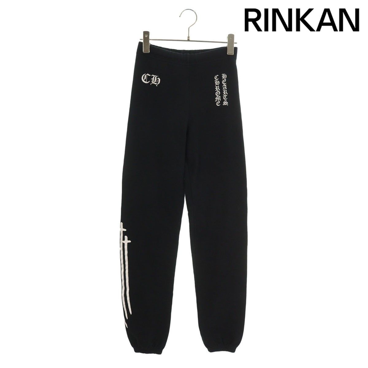 クロムハーツ RS3ロゴプリントスウェットロングパンツ メンズ XS