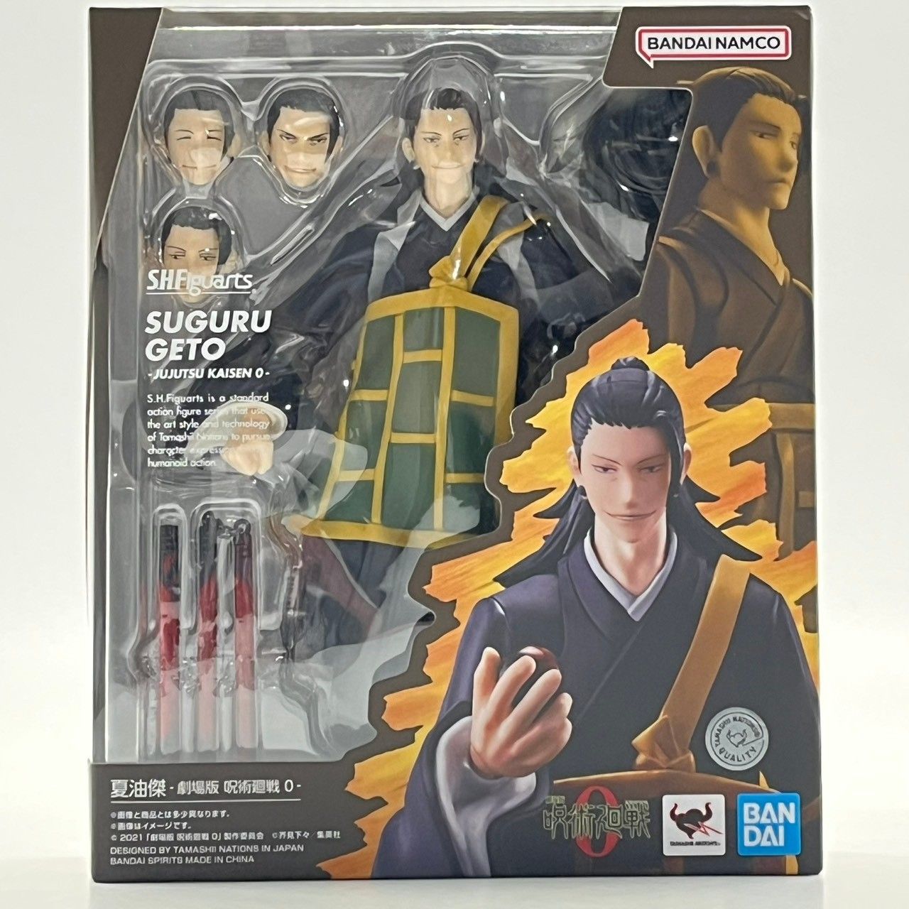 S.H.フィギュアーツ 呪術廻戦 夏油傑 ‐劇場版 呪術廻戦 0‐ 完成品フィギュア s.h.figuarts nn