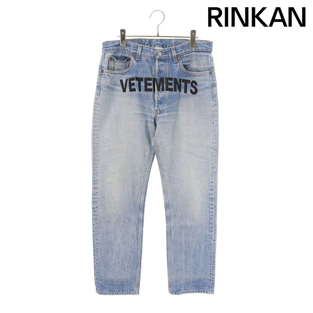 vetements 18aw バックロゴ 刺繍 デニムパンツ ヴェトモン MAH18PA18 ロゴ刺繍デニムパンツ メンズ S - メルカリ