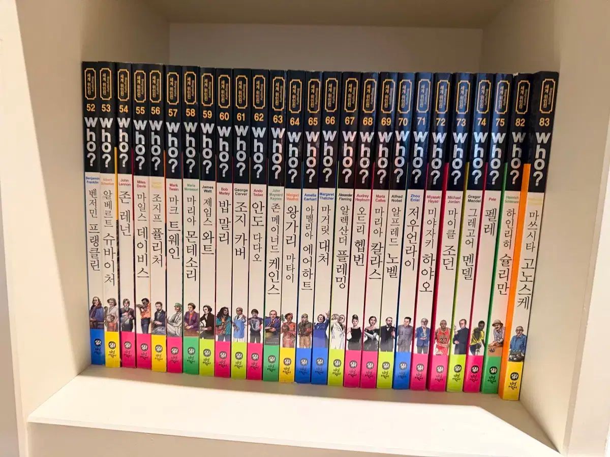 世界偉人伝シリーズ全巻100巻