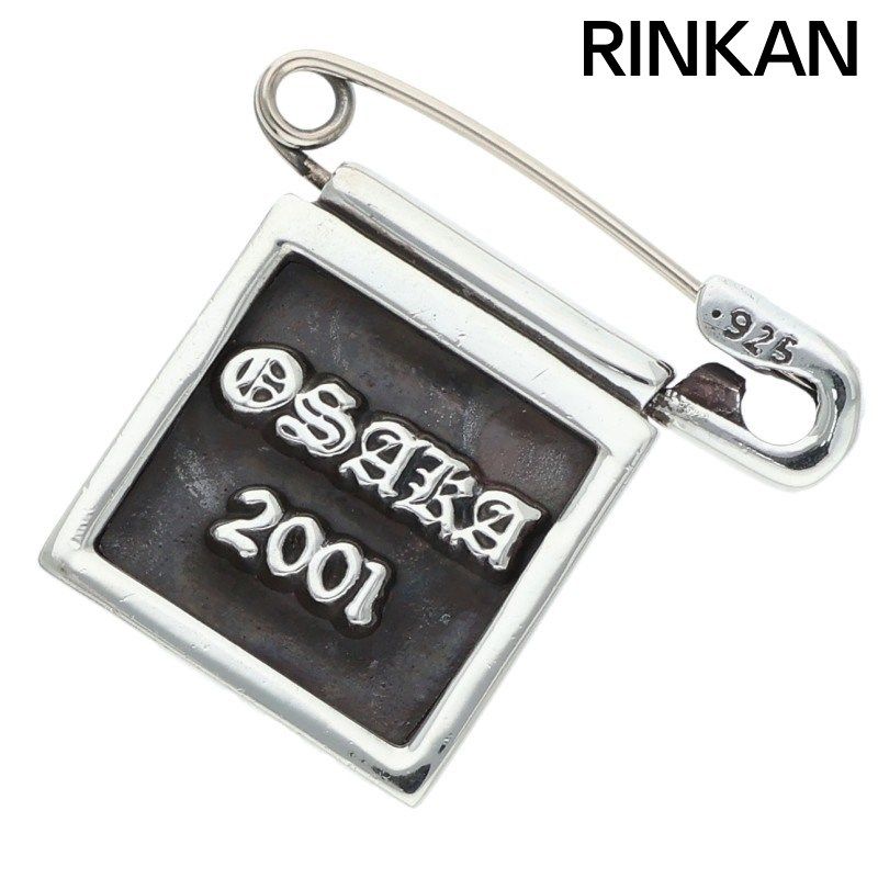 クロムハーツ SAFETY PIN FRMD セーフティピンピンバッチ 大阪 シルバーネックレストップ メンズ