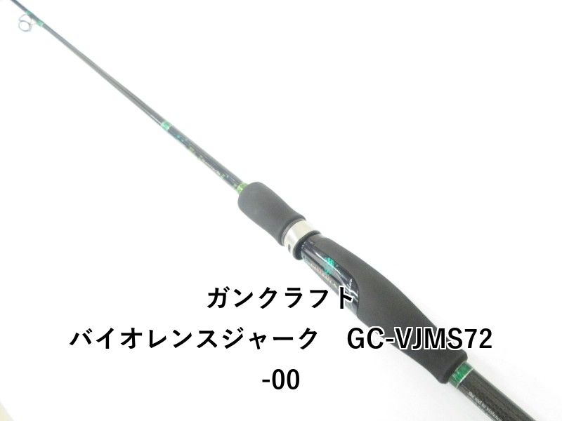 ガンクラフト バイオレンスジャーク GC-VJMS72-00 04-8411080006