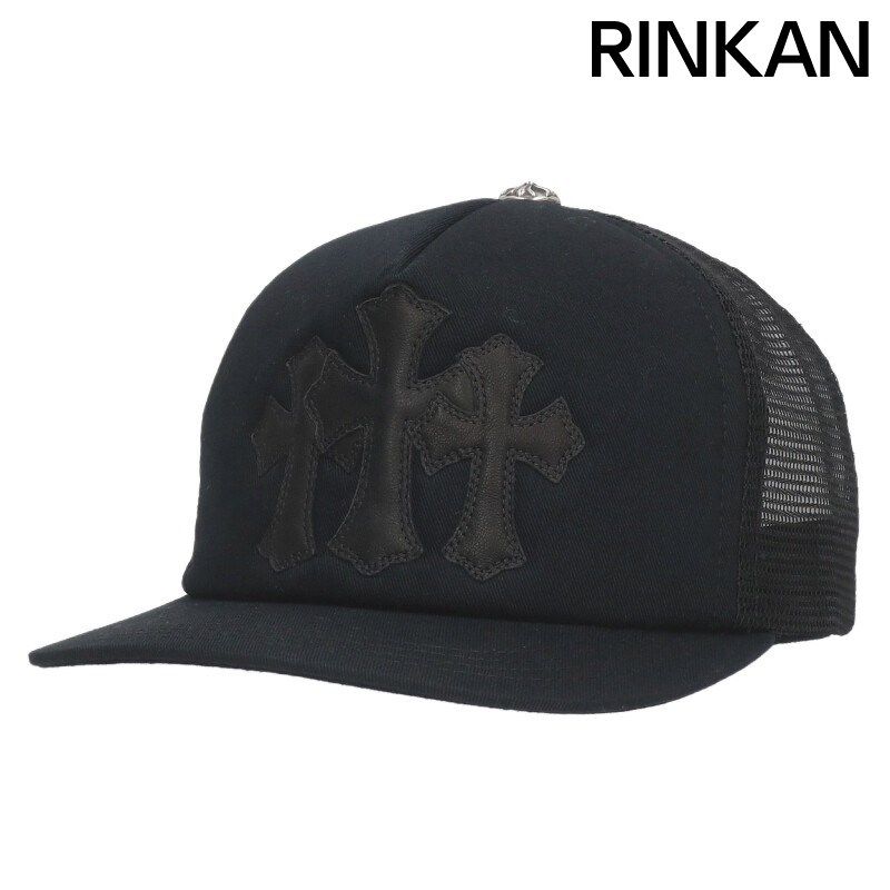 クロムハーツ TRUCKER CAPトラッカーキャップ 3セメタリーレザーパッチメッシュ帽子 メンズ ONE SIZE