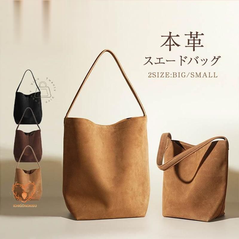 通勤 仕事バッグ ショルダーバッグ トートバッグ レディース 肩掛けバッグ ハンドバッグ 本革 バケツ型バッグ 秋冬 大容量 スエード バケツ